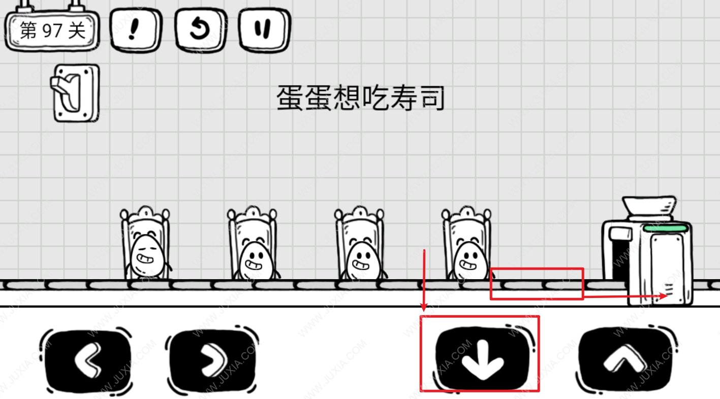 茶叶蛋大冒险蛋蛋想吃寿司怎么过 97关怎么吃到寿司