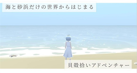 海之聲