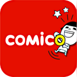 comico漫畫(huà)最新版本