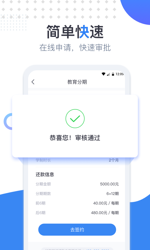 小恒钱包app下载-小恒钱包贷款分期免费下载v1.0.1-聚侠网