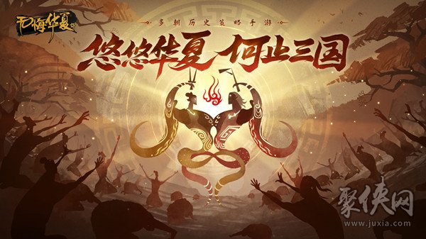 无悔华夏渔樵问答4.16答案是什么 4月16日渔樵问答答题答案详解