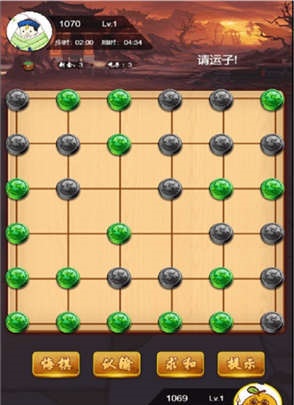 六洲棋