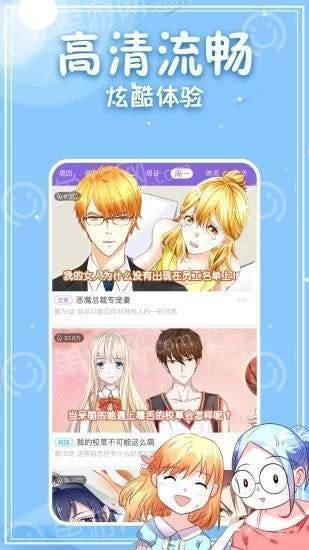 花落漫画旧版