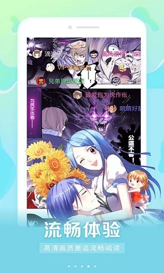 狐狸漫画大全