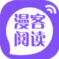 漫客閱讀器app