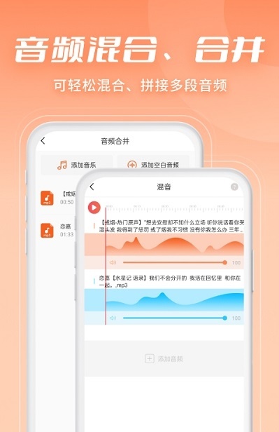 金舟音頻剪輯轉(zhuǎn)換