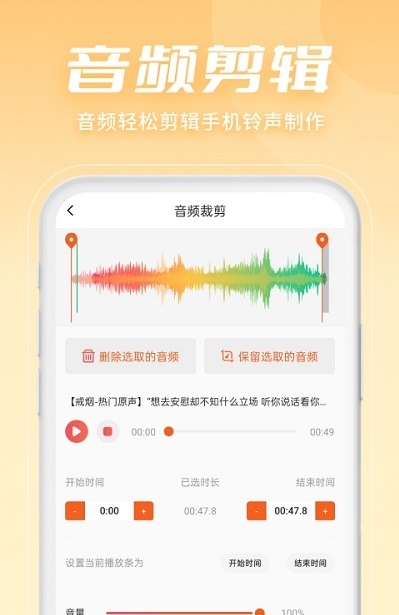 金舟音頻剪輯轉(zhuǎn)換