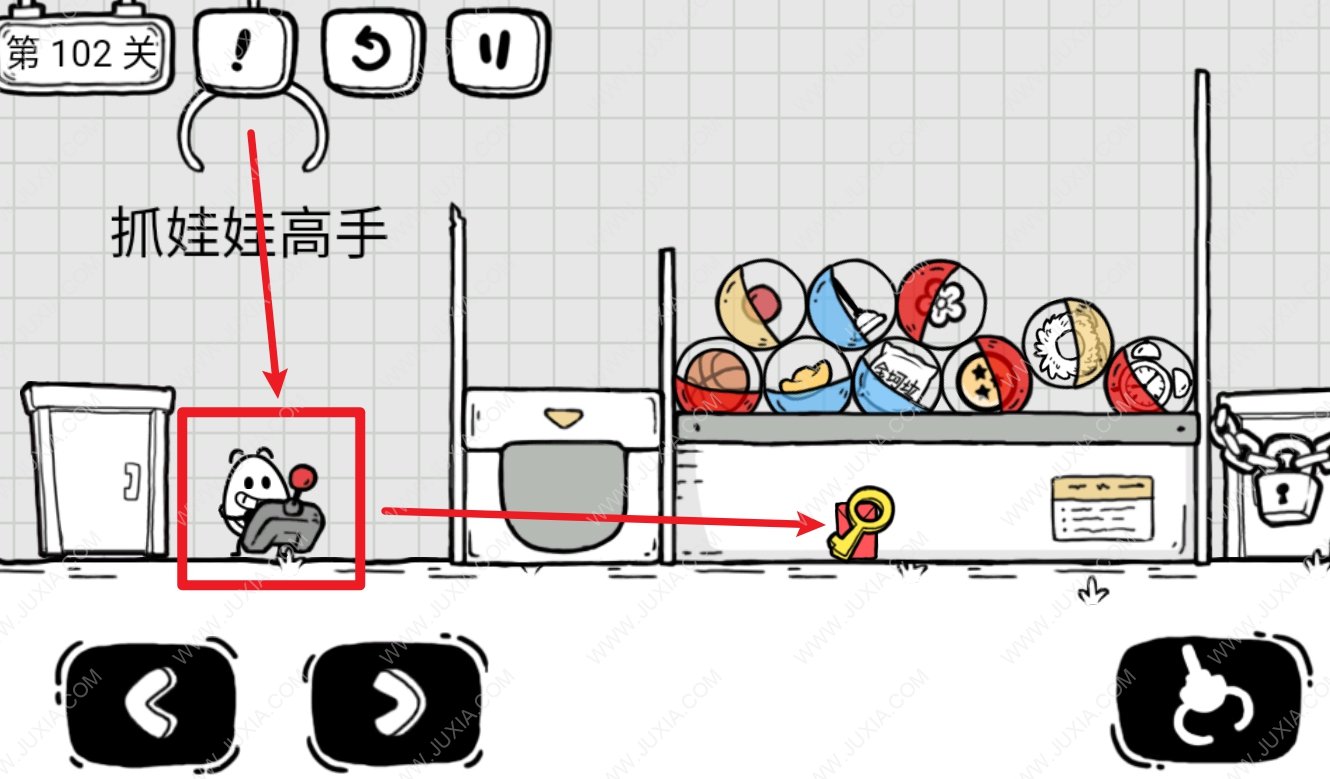 茶叶蛋大冒险102关通关攻略 抓娃娃高手钥匙在哪