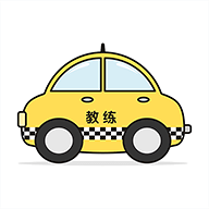 幫幫學(xué)車