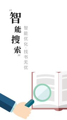 書閣小說2022