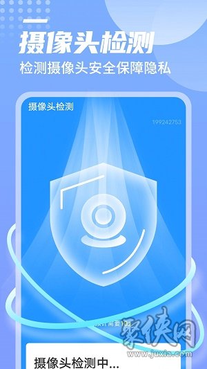 旻旻雷电清理app最新下载-旻旻雷电清理安卓版下载v1.0.0