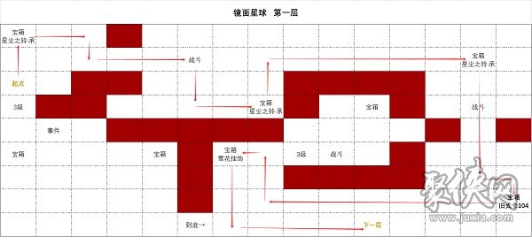 時空中的繪旅人鏡面星球攻略分享 第一層第二層技巧一覽