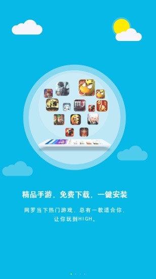 無心寶盒免費(fèi)app