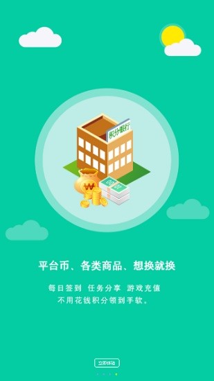 無心寶盒免費(fèi)app