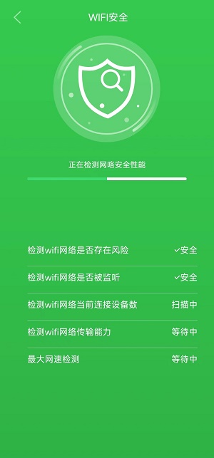 顺心清理app安卓版下载-顺心清理最新版下载v1.0