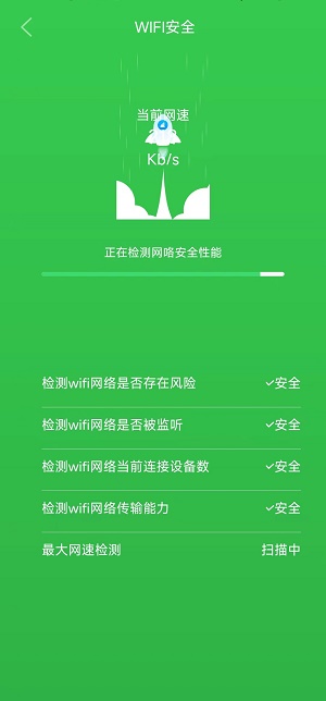 顺心清理app安卓版下载-顺心清理最新版下载v1.0