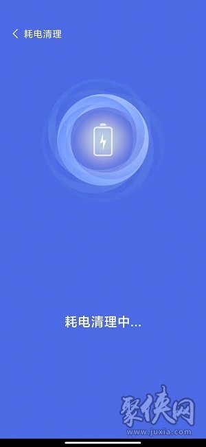 快了上网清理app最新下载-快了上网清理安卓版下载v1.0.0