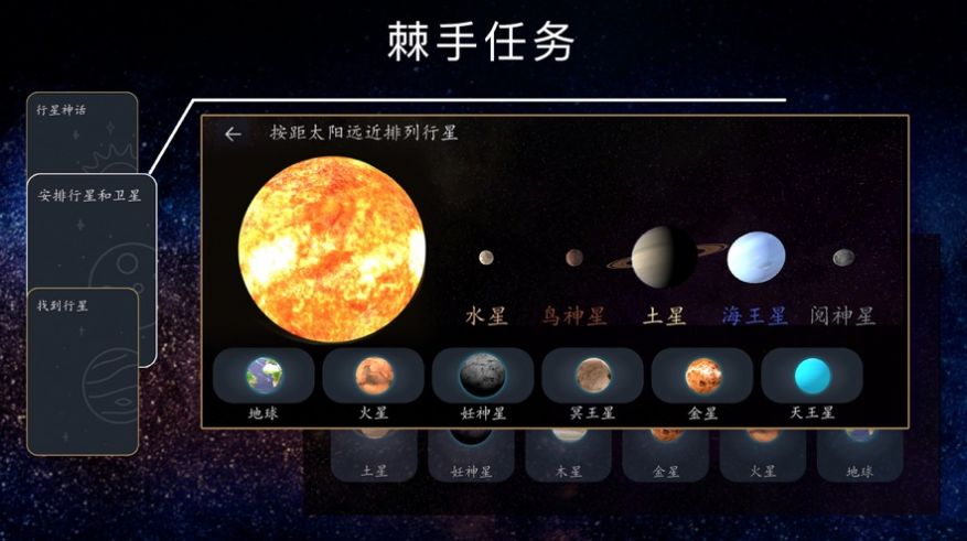 宇宙星系模擬