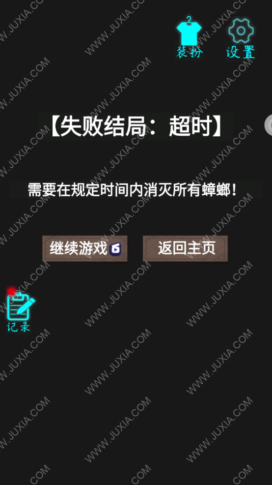 恐怖练习生失败结局攻略大全 恐怖练习生第五节结局攻略