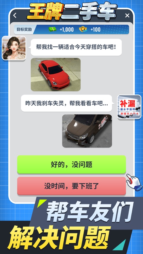 王牌二手車