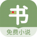 郁書坊小說