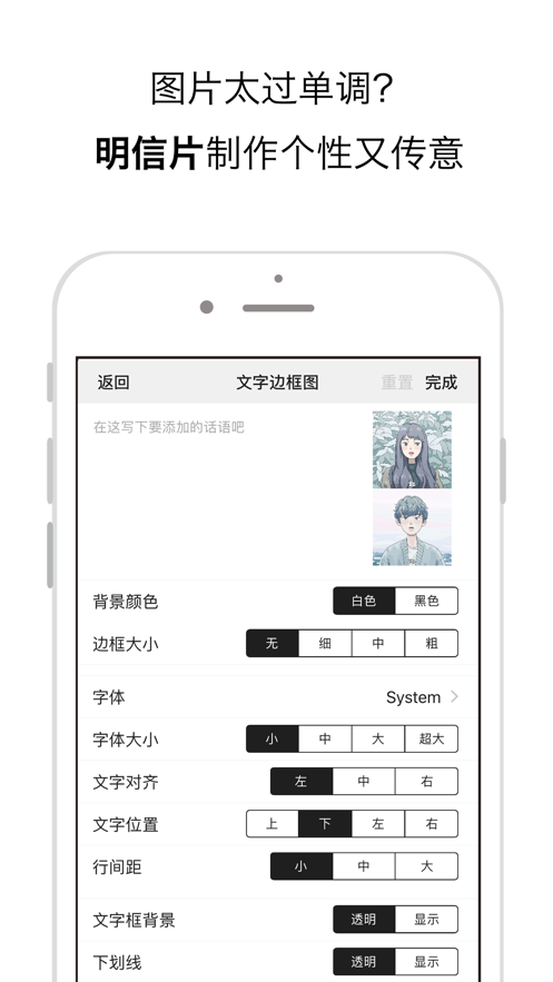 米汤姐的相馆app