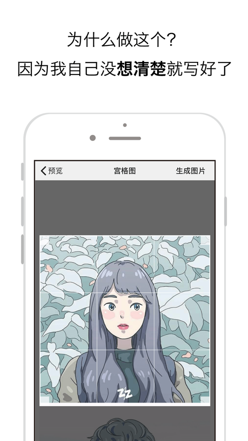 米汤姐的相馆app