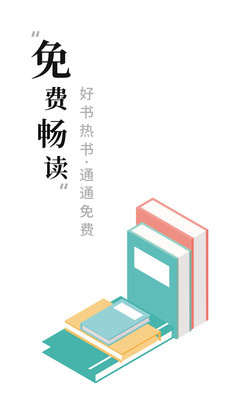 書閣小說免費