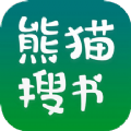 熊猫搜书app