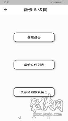 欧坊宝科宝app安卓版下载-欧坊宝科宝最新版下载v1.2.4