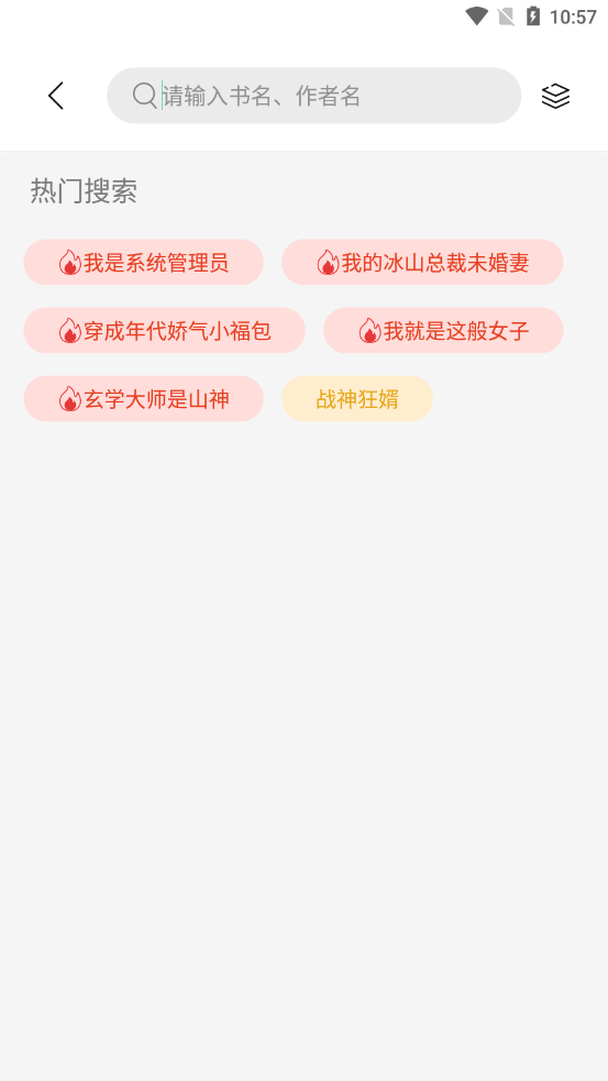 第三方书源仓库2022