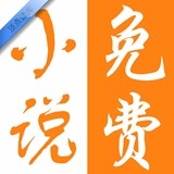 顶点读库旧版