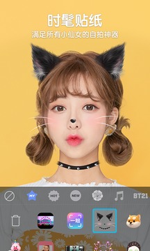 B612咔嘰app