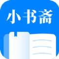 小书斋app