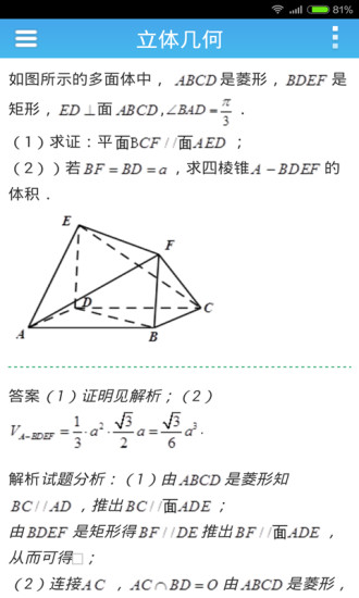 高考生了么