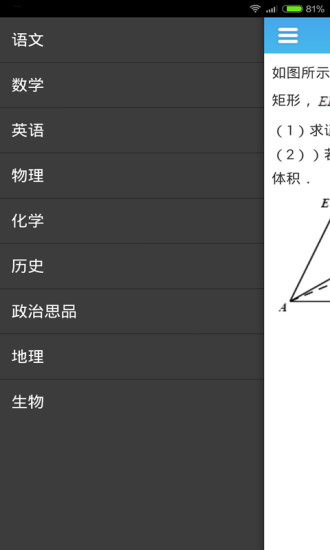 高考生了么