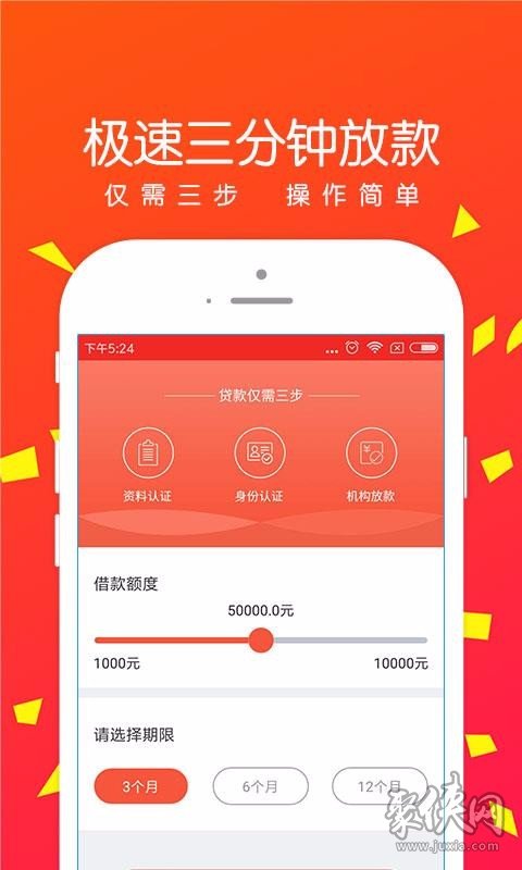 米米罐app