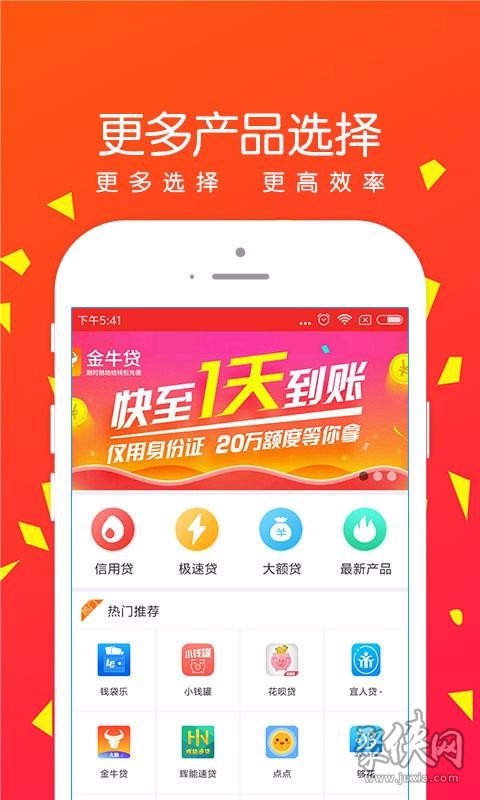 米米罐app