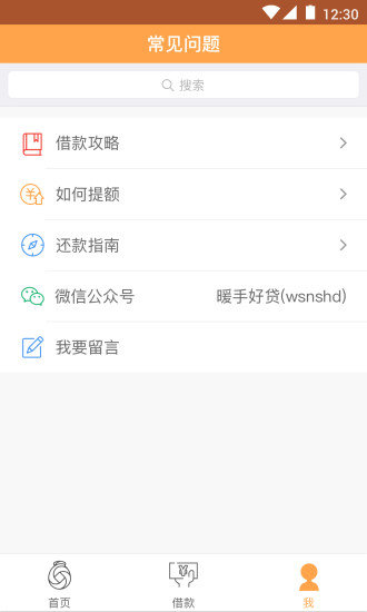 魯班金庫(kù)app