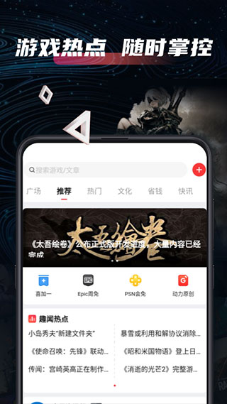 SteamPro超级蒸汽