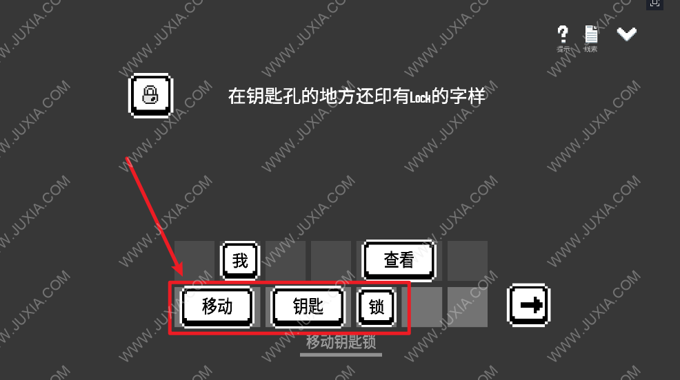 水箱游戏攻略第一关 溺亡的鱼通关方法