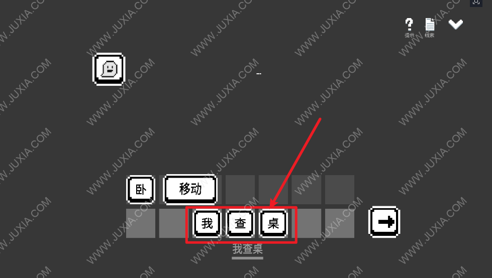 水箱游戏攻略第一关 溺亡的鱼通关方法