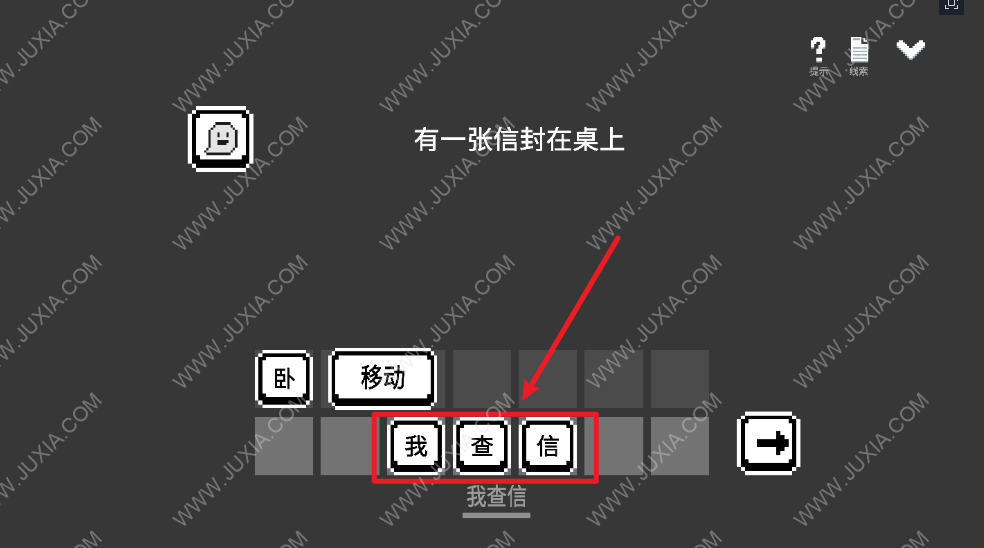 水箱游戏攻略第一关 溺亡的鱼通关方法