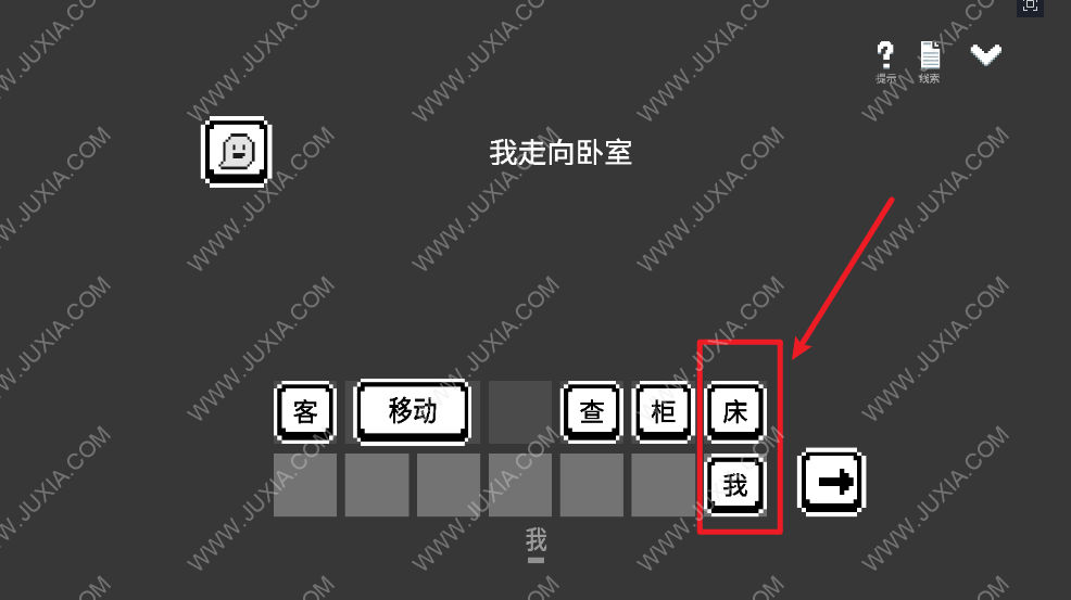 水箱游戏攻略第一关 溺亡的鱼通关方法