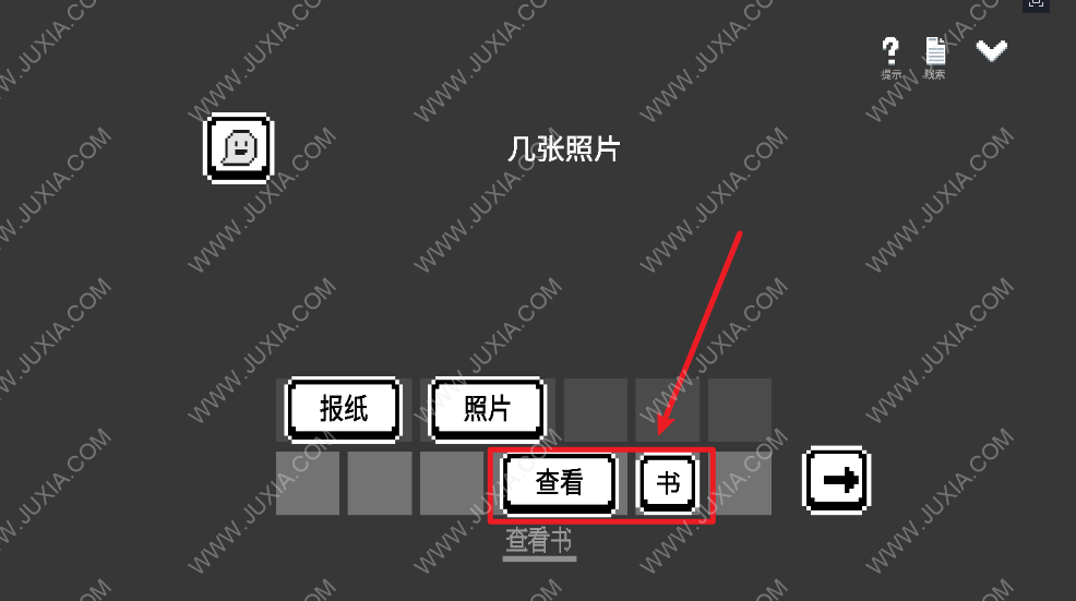 水箱结局1攻略 墙上文字怎么排列