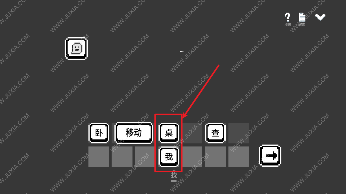 水箱结局10通关攻略 病房结局怎么达成