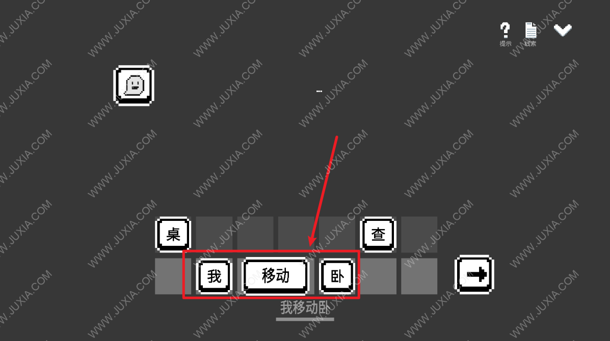 水箱结局10通关攻略 病房结局怎么达成