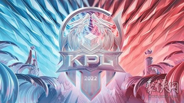 王者荣耀2022kpl夏季赛什么时候开始 kpl夏季赛赛程一览