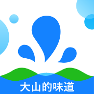 整個(gè)水