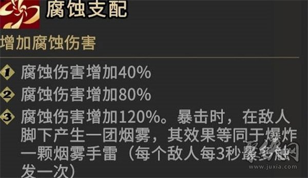 枪火重生元素猫最强流派推荐2022 最强流派玩法攻略